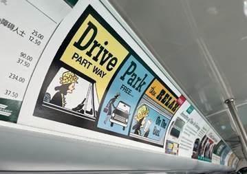 Vintage ad cards on board AC Transit